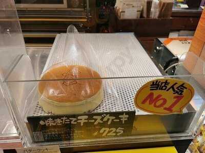 りくろーおじさんの店 大丸心斎橋店