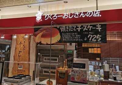 りくろーおじさんの店 大丸心斎橋店