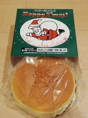 りくろーおじさんの店 大丸心斎橋店