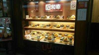 とんかつ 和幸 クリスタ長堀店