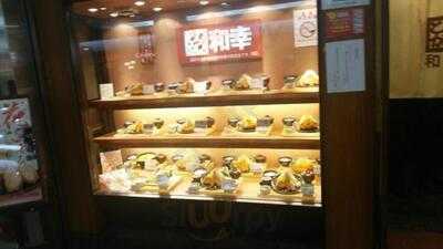 とんかつ 和幸 クリスタ長堀店