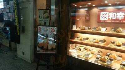 とんかつ 和幸 クリスタ長堀店