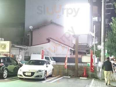 ラーメン 魁力屋 北山店