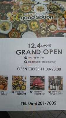 グッドスプーン淀屋橋odona店