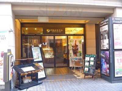 プロント 梅田楽天地ビル店