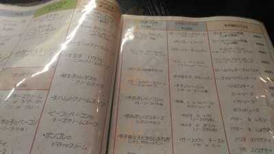 スパゲティハウス 淀屋橋店