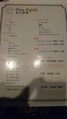 個室居酒屋 蔵バル 梅田店