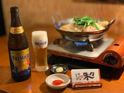 京もつ鍋ホルモン 朱々