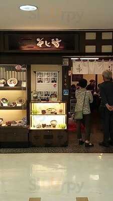 そじ坊　名古屋栄スカイル店