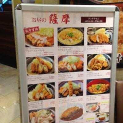 とんかつ 薩摩 ヨドバシ梅田店