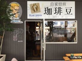 Blue Spoon Coffee Roasters
