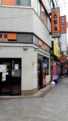 吉野家 十三店