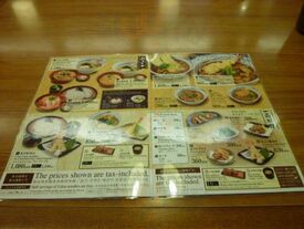 杵屋 天保山ハーバービレッジ3f店