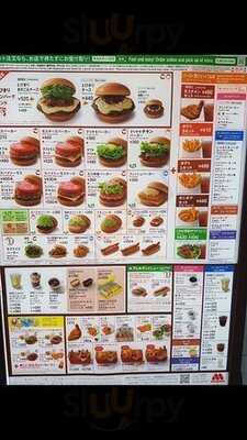 Mos Burger四条河原町店