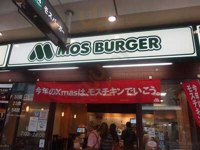 Mos Burger四条河原町店