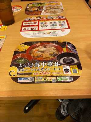 すき家　堺筋本町店