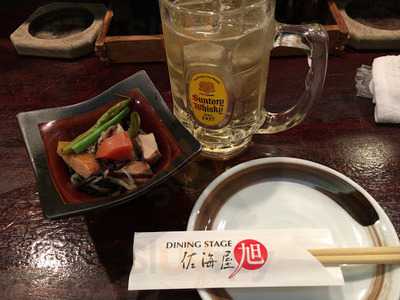 Dining Stage 佐海屋旭