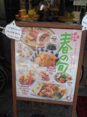 浪速日本橋食堂