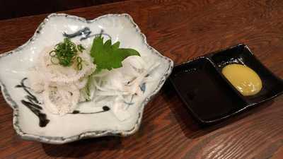 もつ壱 中町伍丁目