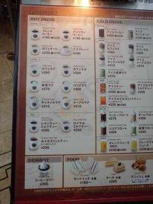 ベローチェ 伏見桃山店