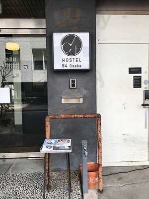 Hostel 64 Osaka Bar Lounge