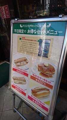 カフェ・ディ・エスプレッソ 日本橋店