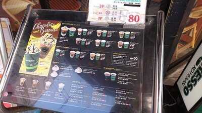 カフェ・ディ・エスプレッソ 日本橋店