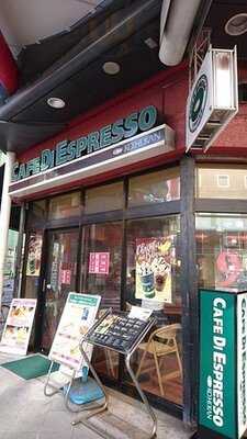 カフェ・ディ・エスプレッソ 日本橋店