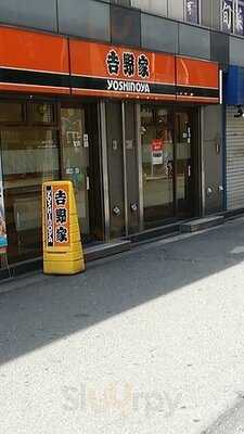 吉野家 お初天神店