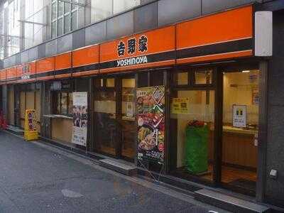 吉野家 お初天神店