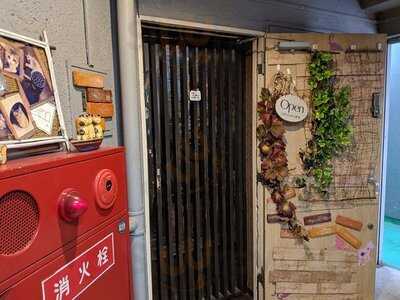 猫cafeぐるぐる堂