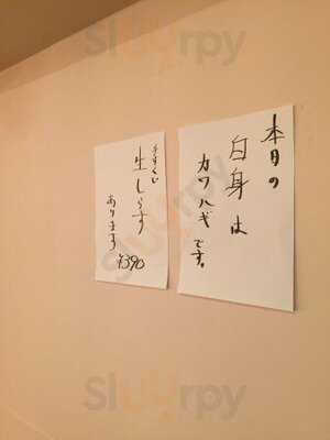 天ぷら酒場 天ぷらy 心斎橋