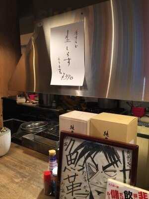 天ぷら酒場 天ぷらy 心斎橋