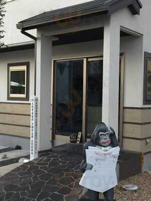 キッチンごりら