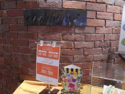 クックハウス あべのキューズモール店