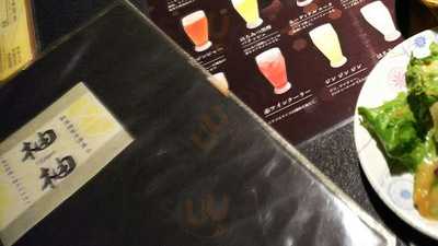 柚柚 新潟駅前店