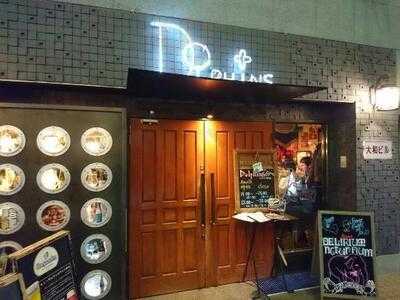 ベルジャンビアプラス ドルフィンズ 梅田店