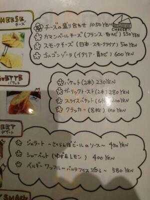 ベルジャンビアプラス ドルフィンズ 梅田店