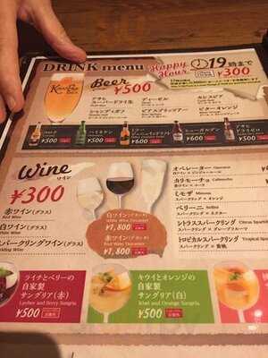 Kaya Bar Tino 四条烏丸店