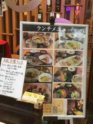 ごま屋 ちゅう兵衛 天神橋