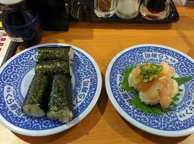 無添くら寿司 京都久世店