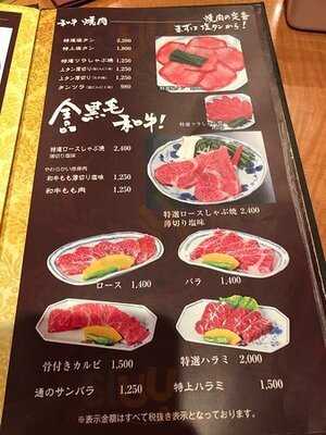 本家とらちゃん 鶴橋駅前店