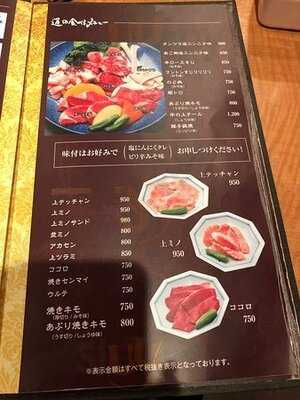 本家とらちゃん 鶴橋駅前店