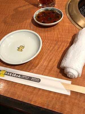 本家とらちゃん 鶴橋駅前店