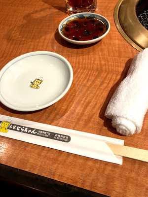 本家とらちゃん 鶴橋駅前店