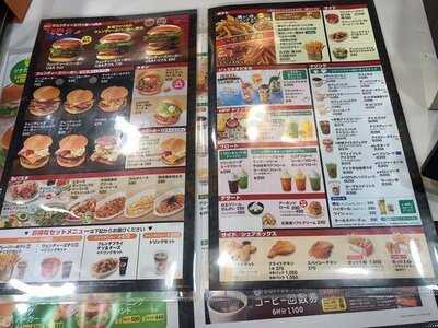 ファーストキッチン 難波戎橋