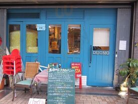 Pizzeria E Trattoria Duomo