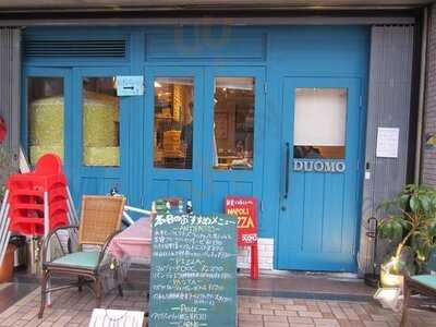 Pizzeria E Trattoria Duomo