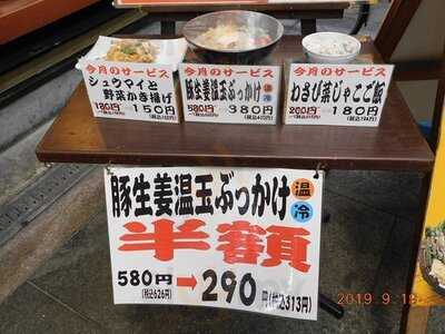 めん屋 だるま堂 天神橋店