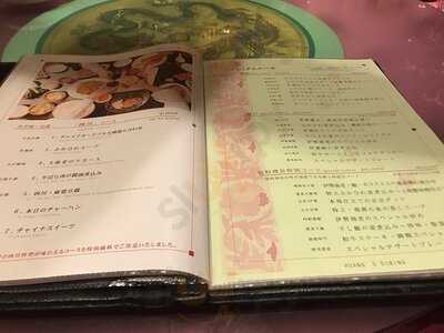 御馥 大阪丸ビル本店